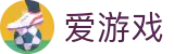 爱游戏（中国） · ayx官方联络中心